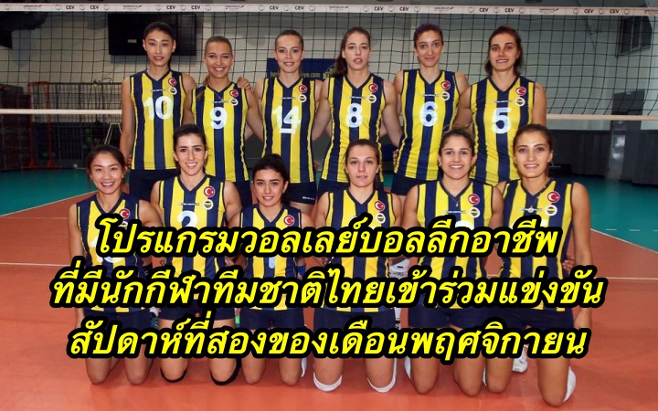 %e0%b9%82%e0%b8%9b%e0%b8%a3%e0%b9%81%e0%b8%81%e0%b8%a3%e0%b8%a1%e0%b8%81%e0%b8%b2%e0%b8%a3%e0%b9%81%e0%b8%82%e0%b9%88%e0%b8%87%e0%b8%82%e0%b8%b1%e0%b8%99%e0%b8%a7%e0%b8%ad%e0%b8%a5%e0%b9%80%e0%b8%a5